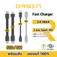 Orsen by Eloop S10 S11 สายชาร์จเร็ว USB Data Cable Type C to C 3A 60W / L Cable 2.4A - 3A 12-27W สาย