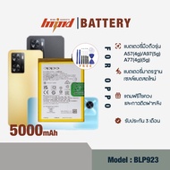 แบตเตอรี่ oppo รุ่น A57(4G) / A77(4G)(5G) / A97(5G) ความจุแบต 5000mAh ส่งจากประเทศไทย ประกัน 3 เดือน