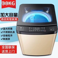 ✢✥Changhong 15/20/25KG fully automatic washing machine 40 kg household commercial hotel large-capacity washing machine