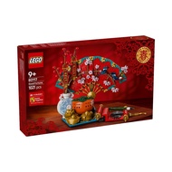 LEGO 80117 Festival Good Fortune Building Set (1021 Pieces)