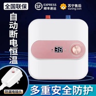 H-Y/ Wholesale Instant Heating Miniture Water Heater Water Storage Household Electric Water Heater Hot Water Heater Mini