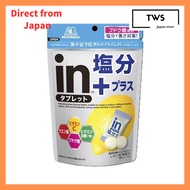 [Japan store]
Morinaga Seika In Tablet Salt Plus 80g × 12 pieces