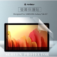 AirGear 保護貼 SAMSUNG Galaxy Tab A7(2020)