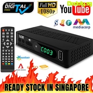 2024 DVB-T2 Digital TV Box Singapore Receiver