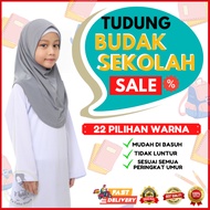 Tudung Sekolah Kelabu Pengakap / Tudung Kerja / Tudung Sarung