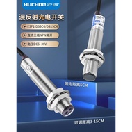 M12 Diffuse Reflection Photoelectric Switch Sensor E3F1-DS5C4/DS15C4/P1 Three-Wire NPN Normally Open
