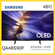 QA48S90F Samsung 三星 48吋 OLED S90F 4K 智能電視 短暫陳列品 原廠保養1年