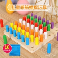 Training Stick Fine Action Household Equipment Sense of Traditional Banyan Hand Montessori Education