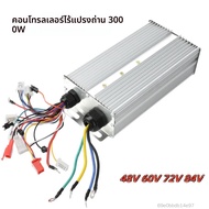 3000W มอเตอร์ไร้แปรงถ่าน Controller 48 V-84 V สำหรับรถจักรยานยนต์-คู่แถว 18MOS BLDC SPEED CONTROLLER