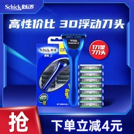 舒适（Schick）捍将3男士手动剃须刀刮胡刀（1刀架8刀头）