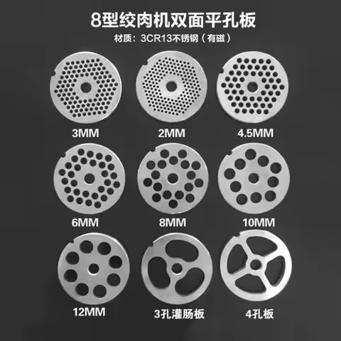 #8 Fiber Washer Meat Grinder Hole Plate Round 3CR13 Stainless Steel Cutter Meat Grinder Blade Grate 