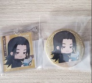 咒術迴戰0まるくじMarukuji讀書時間夏油傑set (襟+掛飾)