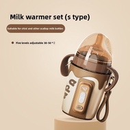MONLEYTA | Portable Wireless Baby Bottle Insulation Cover Constant Temperature Outing No Plug Univer
