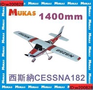 《 MUKAS 》西斯納CESSNA182翼展1410mm電動遙控飛機【精品】