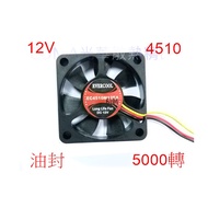 Guanghua CUMA Cooling Boutique * EVERCOOL EC4510M12EA 12V 4510 4.5cm Oil Seal 5,000 Rpm~