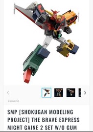 SMP ［全新未開］勇者特急 BRAVE EXPRESS MIGHT GAINE 2
