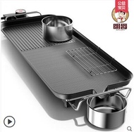 Mingjiao electric barbecue oven Korean household non-stick electric oven
