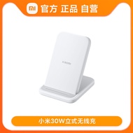 ชาร์จไฟไร้สายแบบตั้งได้ Xiaomi 30W สำหรับโทรศัพท์มือถือ Android Apple ชาร์จเร็ว ชาร์จแบตเตอรี่แบบอเน
