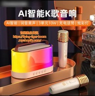 藍牙卡拉ok喇叭套裝 Bluetooth karaoke set #pdc 920801