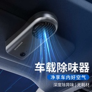 Car Deodorizer Ozone Active Deodorizer Small Portable Car Deodorizer Purifier