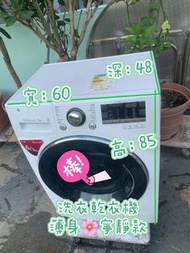 洗衣機 纖薄型 LG 樂金 洗衣乾衣機 (6kg, 1200轉/分鐘) WF-C1206PW 二手電器 清倉大減價 最新款 貨到付款 香港二手 二手洗衣機 雪櫃 搬屋 傢俬 家庭用品 拆舊 安裝