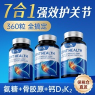 Belgium RA Joint Spirit 120 Capsules Ammonia Sulfate Chondroitin Calcium Supplement d3k2 Bone Collag