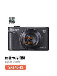 【可開統編】二手Canon/佳能 PowerShot SX740 HS SX730數碼卡片相機高清SX720