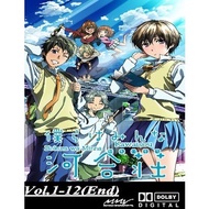 Anime Bokura wa Minna Kawaisou