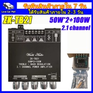 ขยายเสียง12v แอมป์ 12v เบส เพาว์เวอร์แอม์ เพาว์เวอร์แอม์กลางแจ้ง แอมจิ๋วบลูทูธ พาวเวอร์แอมป์บ้าน 200