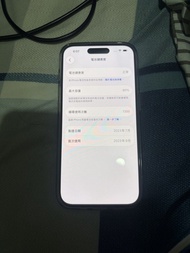 二手Iphone 15 pro  256gb 80 ％電