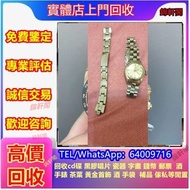 門店高價收購 名牌手錶 歐米茄Omega，沛納海Panerai，中古手錶，百年靈Breitling，伯爵PIAGET， 百達翡麗PP 沛納海Panerai 萬寶龍MONTBLANC 帕尼強尼 天梭Ti