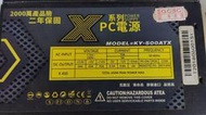 『冠丞』 X系列 PC電源 KY-500ATX 450W POWER 電源供應器 450瓦 PW-260