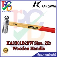 KANZAWA Round Hammer KA0301B20W Size. 2lb