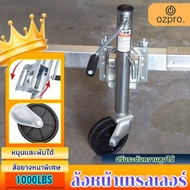 OzPro Size 1200 Pounds TRAILER JACK Front Single Wheel