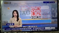 Contex 50” LED iDTV