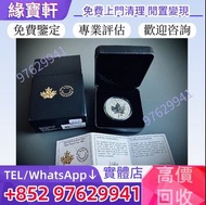 實體門市徵收：楓葉銀幣，金幣， 銀幣，1安士 盎司 oz，紀念幣，套裝金銀幣，紀念金幣，生肖金幣，鉑金幣，熊貓金銀幣，英女王金幣，97年回歸金幣，建國30週年紀念金幣，楓葉金幣，袋鼠金幣，富格林金幣，