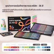 Languo 36-90 สีอะคริลิคภาพวาด Art Markers ขนาดใหญ่ความจุชุดพรีเมี่ยมรุ่นสําหรับ Sketching Drawing Ar