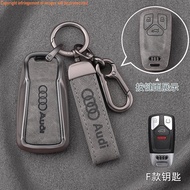Audi Audi Key Case Suitable for a6l A4l a3 q5l q7 q8 q3 q2l a5 a8l Key Ring Key Shell Key Chain