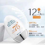 Cellinkos Korea Sun Cream SPF75+PA+++++60ml Sunscreen Korean Patented Ingredients, Soothing and Repairing Dark Spots, Reducing Work Prints caused after Exposure, Powerful Moisturizing Effect, Regulating Oil Secretion, Calming Skin, Effectively Keeping Ski