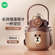 「免費郵寄」LINE FRIENDS Brown 保溫杯 900ml
