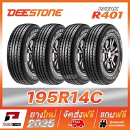 ROX-DEESTONE 195R14 ยางรถกระบะขอบ14 รุ่น PAYAK R401 x 4 เส้น (ยางใหม่ผลิตปี 2025) 195 R14 One