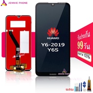 หน้าจอชุด Huawei Y6 2019 / Y6s LCD+Touchscreenจอชุด แถมฟรีชุดไขควง กาวติดโทรศัพท์T8000