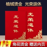 Certificate of Honor Flocking Cover 6K Gilding Embossed Text Award Certificate 8K Inner Page Glory R