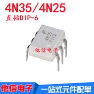 Brand New Original 4N35 4N25 4N35M In-Line DIP-6 Optocoupler Photocoupler Crystal