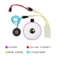 DIY Magnetic Fluid Venom Sound Detector Bluetooth Speaker Music Atmosphere Rhythm Light Companion Ac