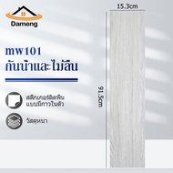 กระเบื้องยาง【72 แผ่น】กระเบื้องยางปูพื้น พื้นกระเบื้องยาง พื้นไม้ พื้น PVC ลายไม้กาวในตัว ขนาด 5 ตารางเมตร(36แผ่น) กระเบื้องยาง กระเบื้องยา