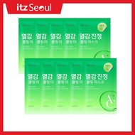 [DEWYTREE] face mask skincare AC Deep Calming cooling Mask moisturizer for face 10ea/Korea skincare