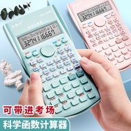 calculator scientific calculator cute ❣Scientific Calculator Exam Students Dedicated College Student