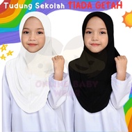 (5Y - 12Y) Tudung Sekolah Budak TIADA GETAH Lycra Putih Berdagu / Hitam Jenis Sarung Sukan Perempuan