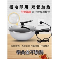 Household Electric Frying Pan Non-Stick Pan Electric Frying Dishes Wok Dormitory Students Pan Electric Caldron Electric